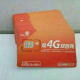 云南电信网卡与车卫士服务全解析 产品、价格与本地化应用