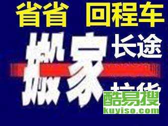 深圳酷易搜携手云南电信，共筑“车卫士”智能安防新生态