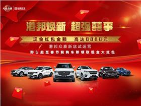 众泰新能源汽车云南购车与信息服务指南