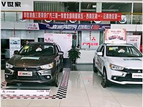 云南广汽三菱车主服务指南 港鑫实业4S店及数字化服务推荐